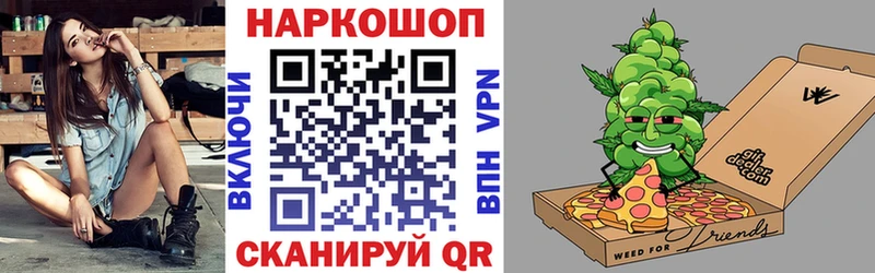 Названия наркотиков Ясный Alpha-PVP COCAIN Меф мяу мяу Бошки Шишки ГАШИШ