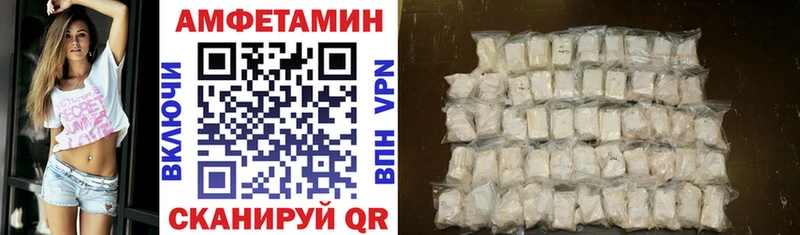 OMG ССЫЛКА Ясный АМФЕТАМИН 98%