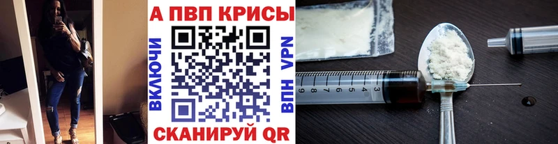 APVP СК КРИС площадка наркотические препараты Ясный где купить наркотик