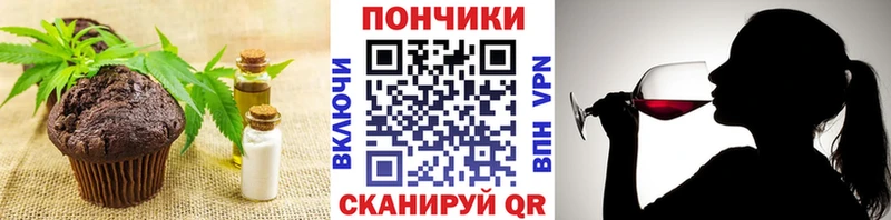 Еда ТГК марихуана  площадка какой сайт  Ясный 