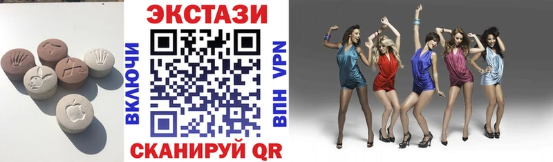 закладка  Ясный  Ecstasy 99% 
