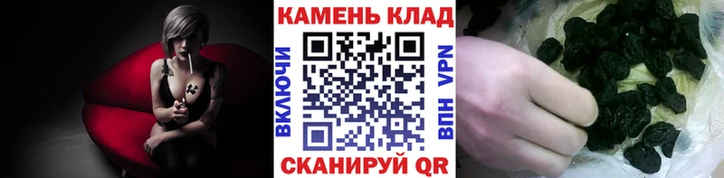 ГАШ гашик  мега маркетплейс  Ясный 
