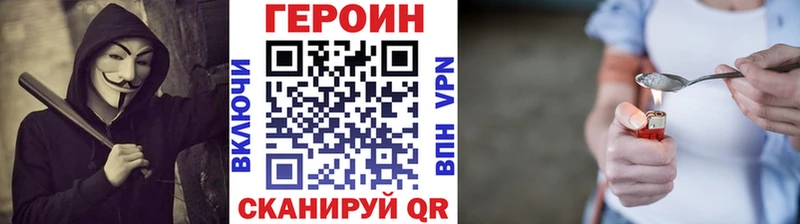 Героин Афган  Ясный 