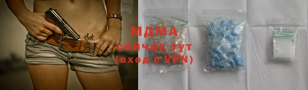 MDMA Алзамай