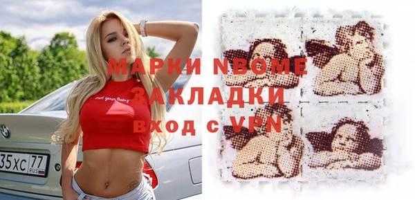 MDMA Алексин