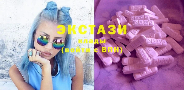MDMA Алзамай