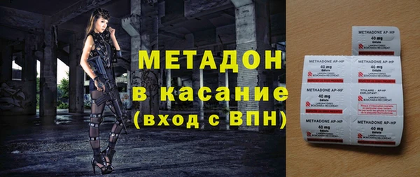 MDMA Алексин