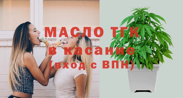 MDMA Алексин