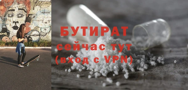 а пвп мука Алексеевка