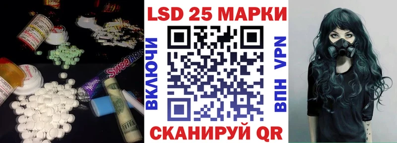 хочу наркоту  Ясный  ЛСД экстази ecstasy 