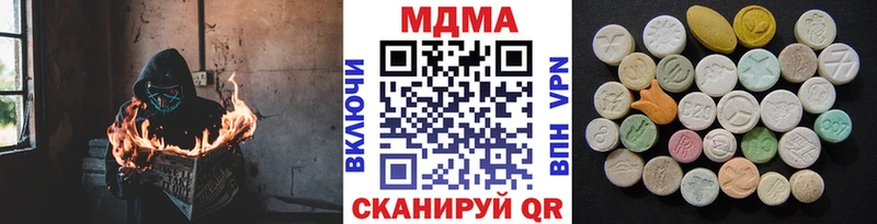 МДМА Molly  сколько стоит  mega онион  Ясный 