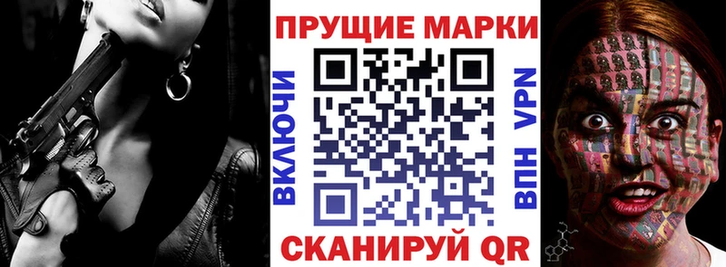 как найти закладки  Ясный  Марки 25I-NBOMe 1500мкг 